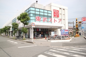 フォルトゥーナ 101号-5