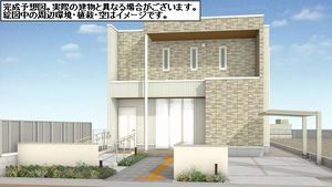 マロングランデ 203号-2