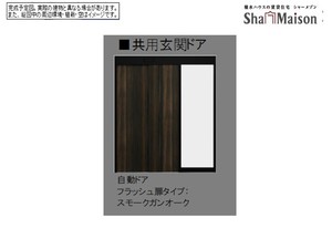 ラ　ルーチェ 203号-4