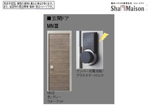 ラ　ルーチェ 203号-5