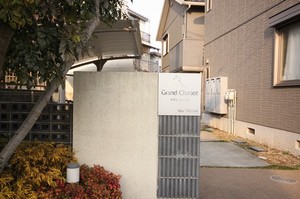 グランシャリオ 101号-13