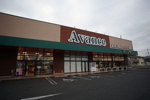 コトリネ.コスモス 201号-5