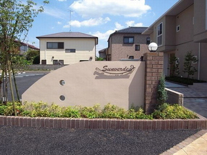 サンベルデ A 103号-13