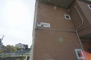 シャンゼリゼ 201号-13