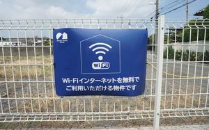 シャンゼリゼ 201号-14