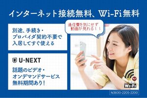 メリー スマイル 203号-15