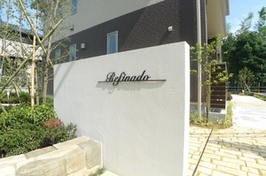 レフィナード　Ⅱ 102号-14