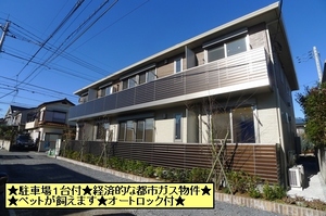 リアン
