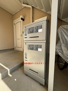 コーポ大和 103号-12