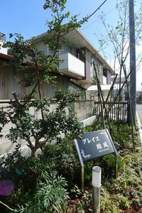 グレイス瑞風 103号-3