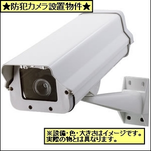 アミコートＳ 202号-5