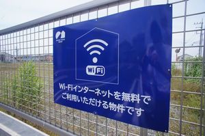 アルフラット 202号-14