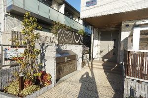 アーバンライフ 103号-14