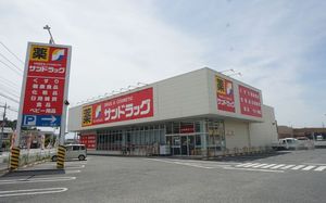 グリーンフィールド　Ⅱ　Ｅ 102号-14
