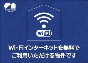 エスト・フォーリア 203号-14