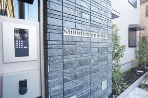 シャーメゾン北上尾 102号-12