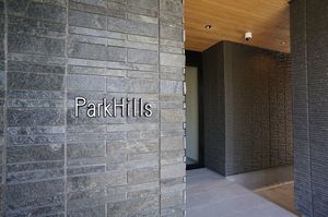 パーク　ヒルズ 101号-14