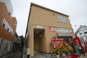 アリエッタ 205号-12