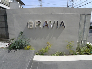 グラヴィア 302号-15