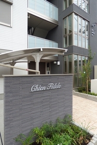 シアン・フィデール 102号-12