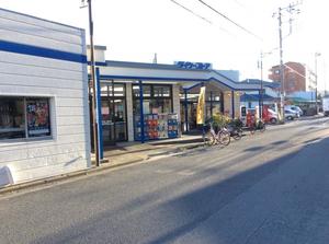 ローズマリー 202号-14