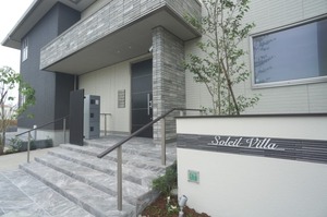 ソレイユヴィラ 202号-13