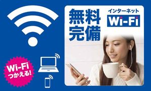 グラン・チェーロ 201号-15