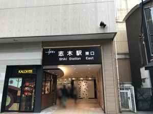 荻　Ⅲ 202号-15