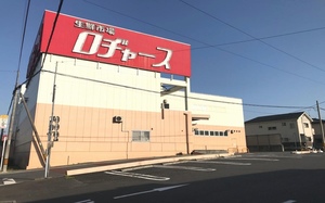 グランド エルサ 202号-14