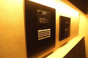 エスペランサ 303号-14