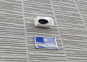 アンソレイユ四季 101号-12