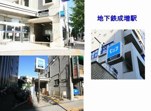 クラージュ 203号-13