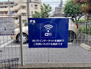 アスティオンＭ 203号-15