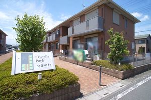 フレンドリーパークつきのわ　Ｅ 201号-14