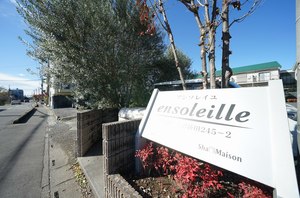 アンソレイユ 102号-13