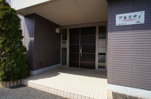 アネスティ 101号-14