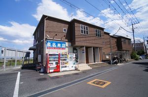 シャーメゾンいづみⅠ 102号-2