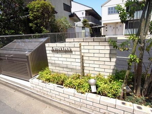 アメティスタ 203号-14