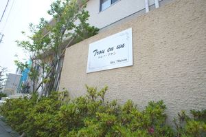 トルーアナン 105号-15