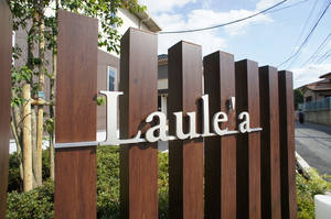 ラウレア　Ⅱ 102号-12