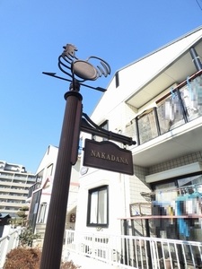 ディアスＮＡＫＡＤＡＮＡ 101号-4