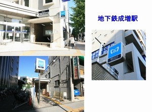 セフィラNAKADANA 203号-14