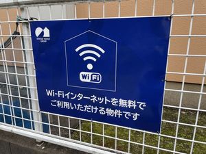 メゾン南沢 103号-3