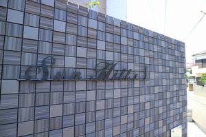 サン　ヒルズ 303号-13