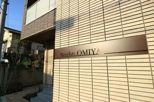 Ｂｒｉｇｈｔｓ　ＯＭＩＹＡ 101号-15