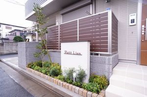 プチ　リアン 201号-13