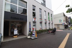 アルル 201号-15