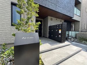 アーベンス 302号-13