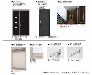 クレスト ガーデン 103号-13