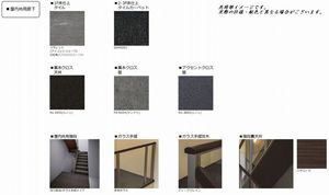 ジャルダンエスポワール 101号-4